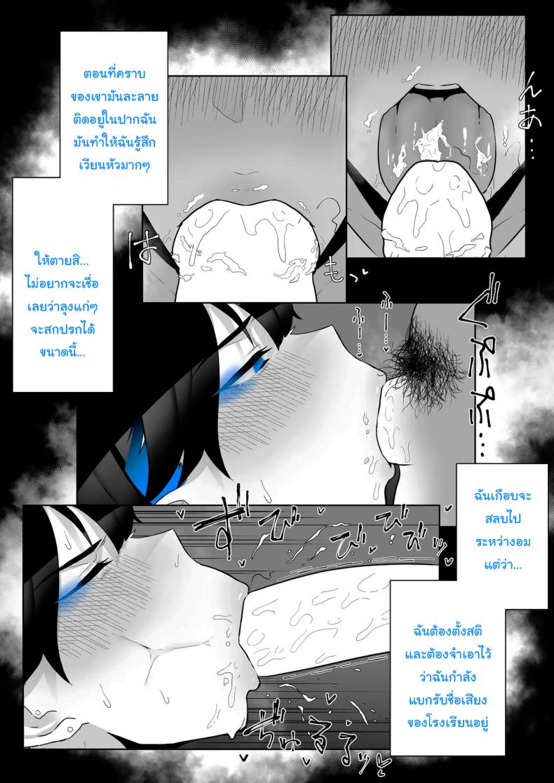 ทั้งหมดนี้ก็เพื่อรายงาน